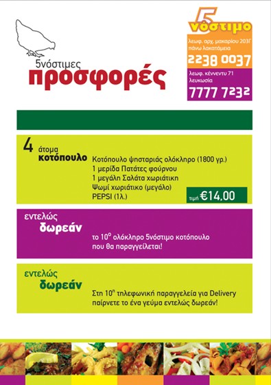 dance studio: dance studio poster, tickets and stationary